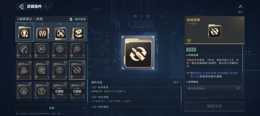 吐槽四不像游戏的技能描述 1