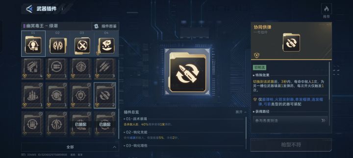 吐槽四不像游戏的技能描述截图