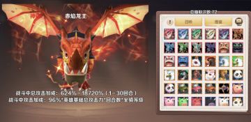 神兽坐骑每个月送一只！超创新型激战回合体验！