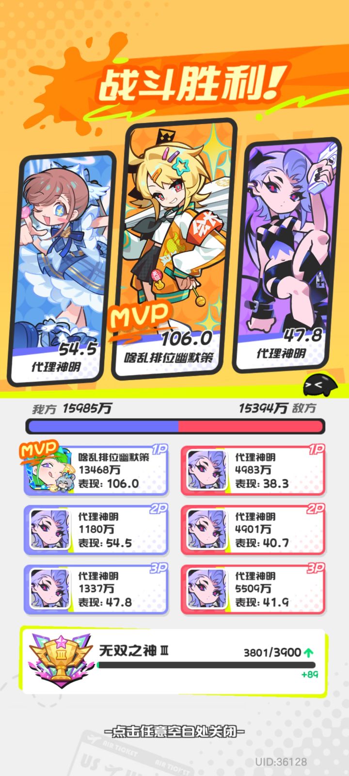 没有人类了截图