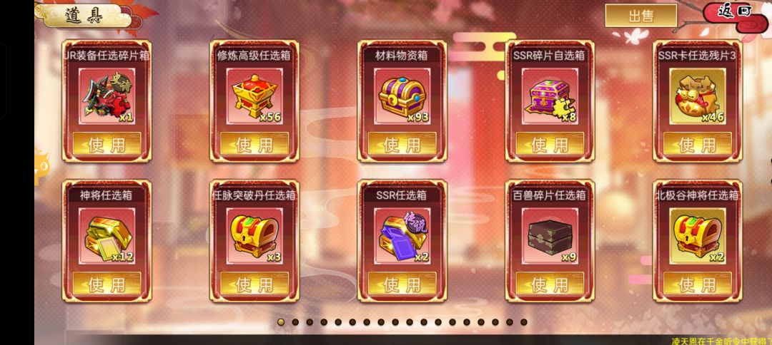 垃圾概率,没弄好就端上来,还暗改许多概率 3