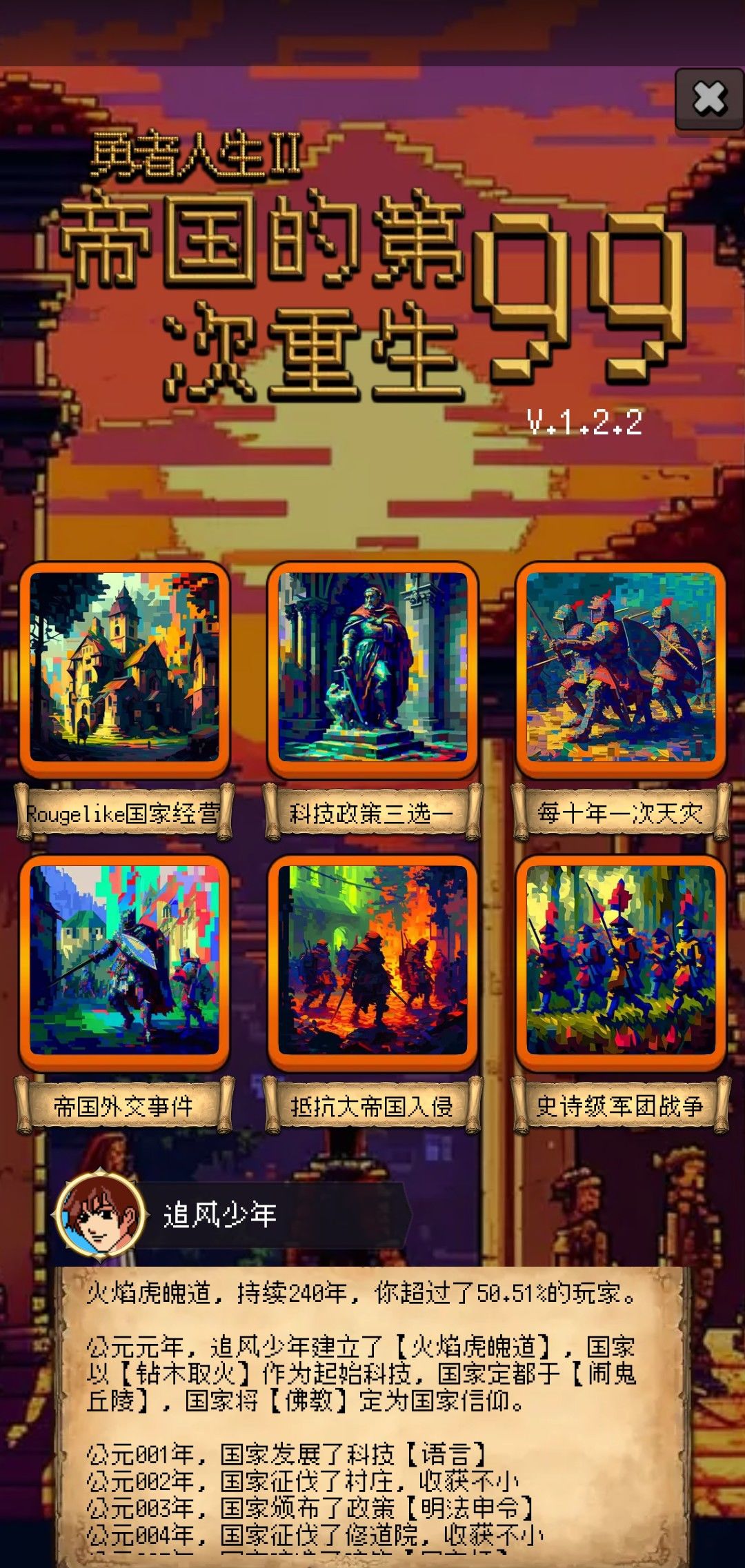 不氪金,好难过 1