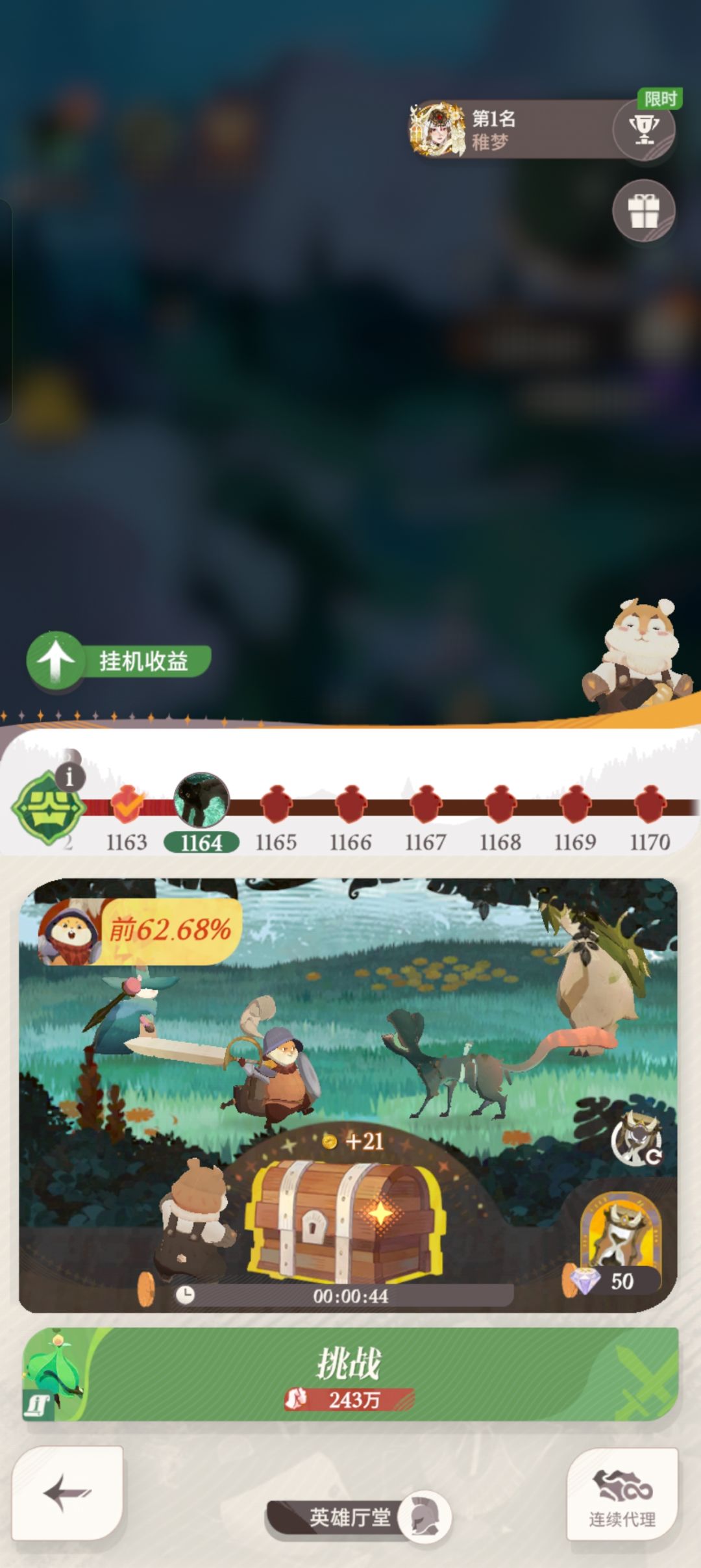 这是bug吗,挂机的地方一直出现领奖复活 2