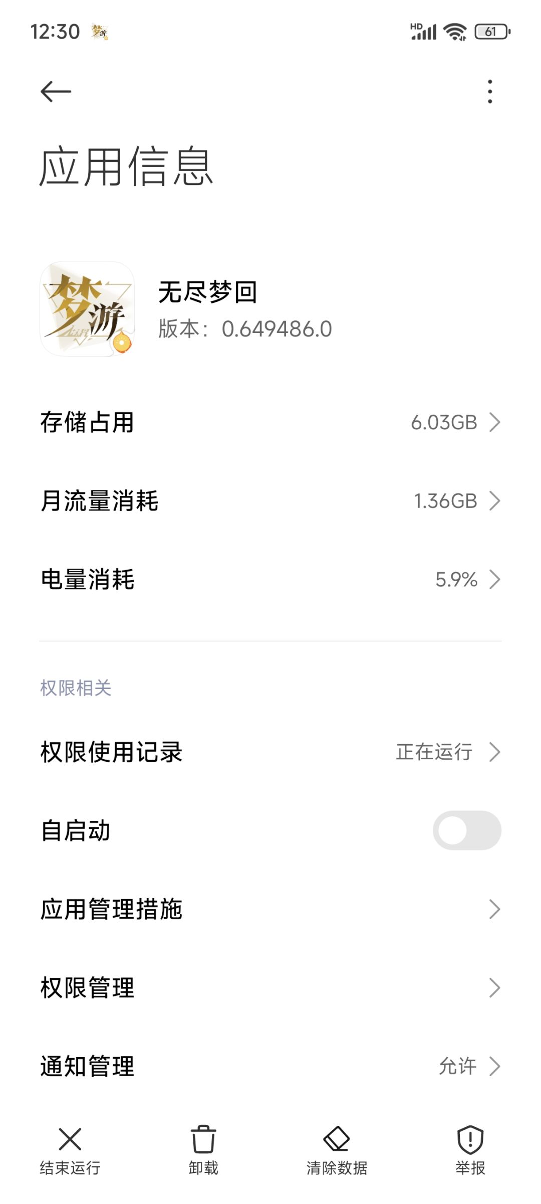 你人满了，为什么还要开放下载啊 2