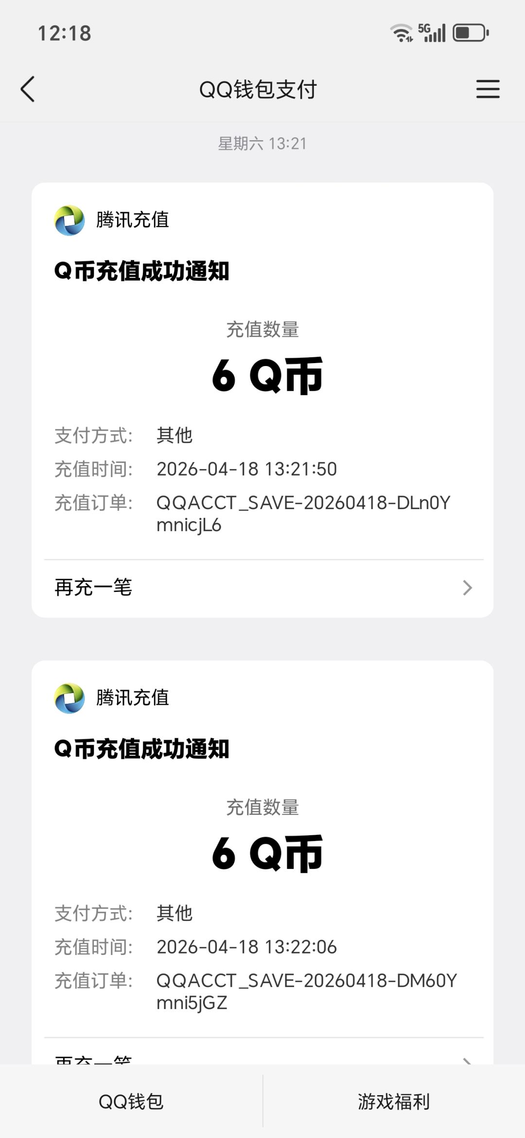 ??? 2