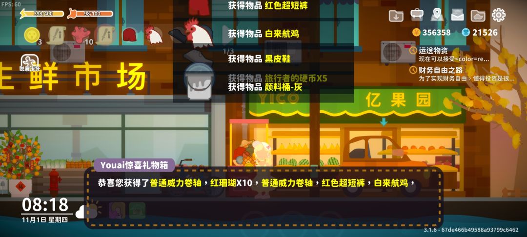 漂洋过海抽出来一堆破烂 2