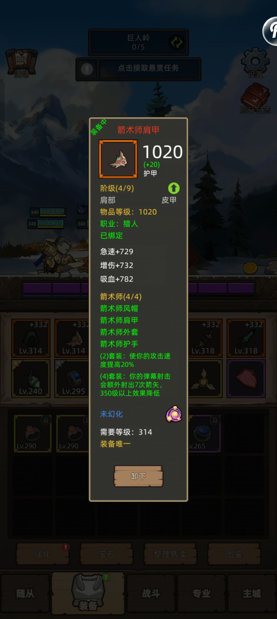 我……这算是毕业了么?就差升满了 5