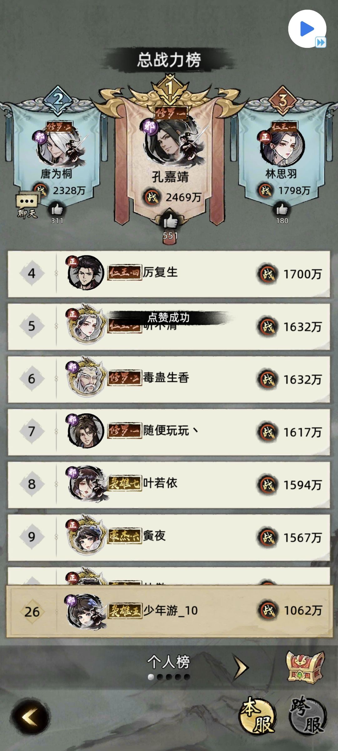 关于我和九州的一些事 1
