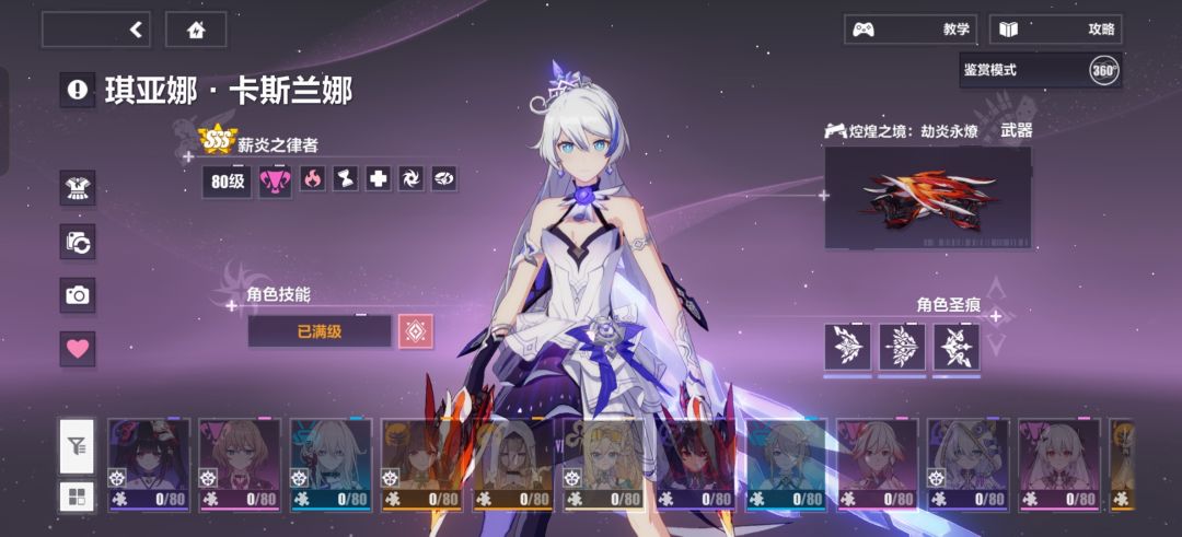 为什么这么多人让我重开啊 2