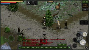 红月手游即将上线，重译经典，开启新篇章