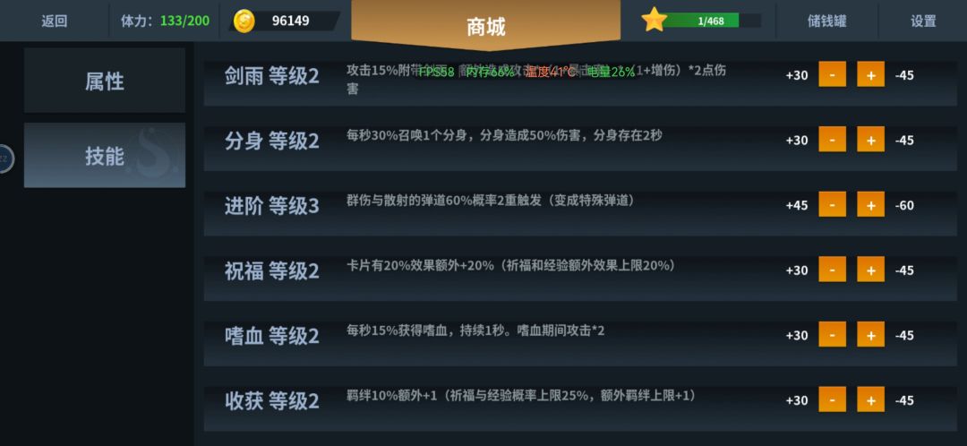 35难度 萌新浅玩 3