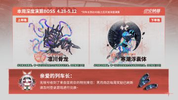 荚蒾的周一邀请