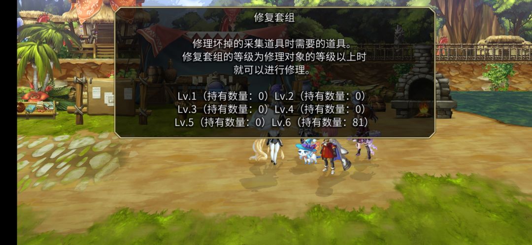 上期每天拿3个修理工具 1