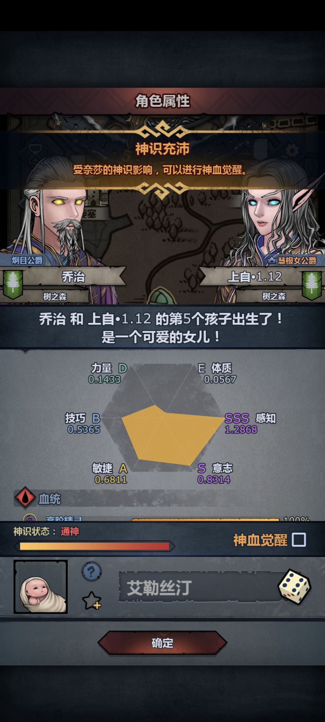 给大家看看我的女儿 1