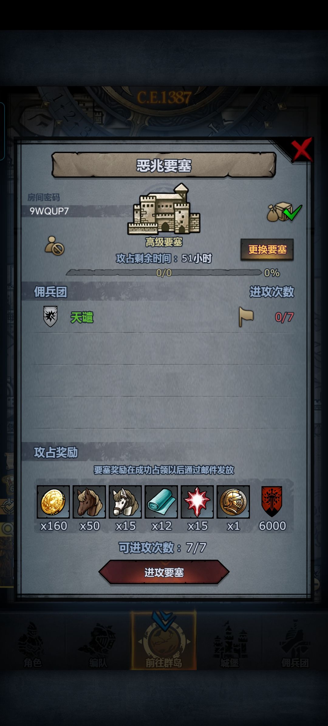 官周,有空再收 2