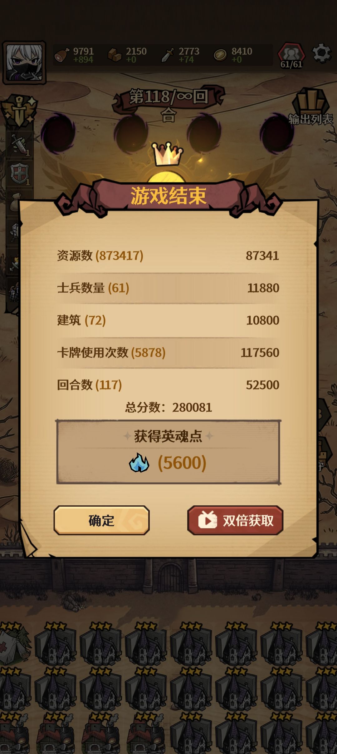 快更新啊,刚才奖励被吞了一次,心态爆炸 2