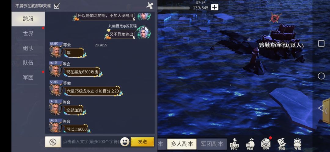 《 萌 新 装 逼 天 花 板 》 1