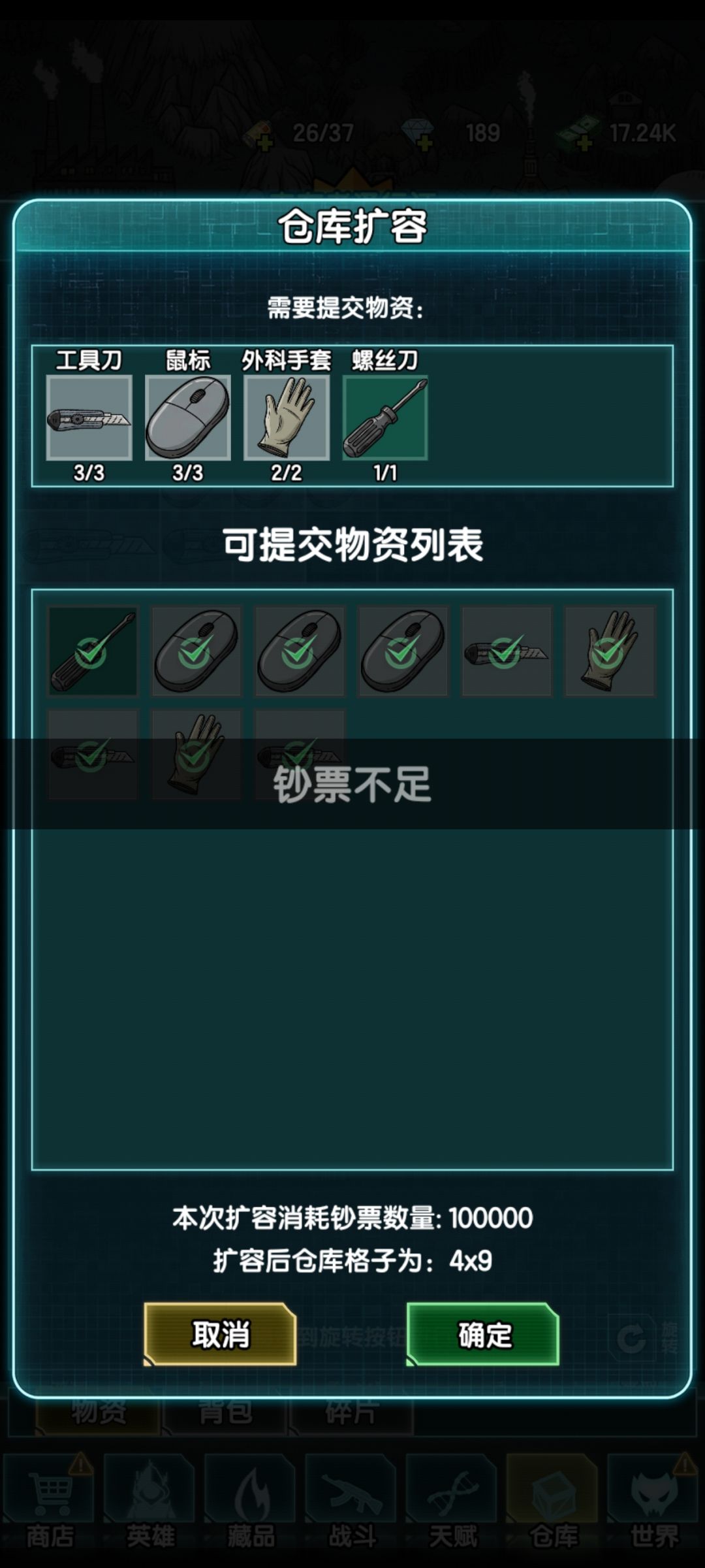 这是为啥 2