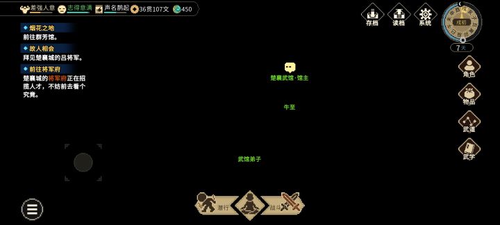 怎么老进去黑屏啊[表情_嫌弃]截图