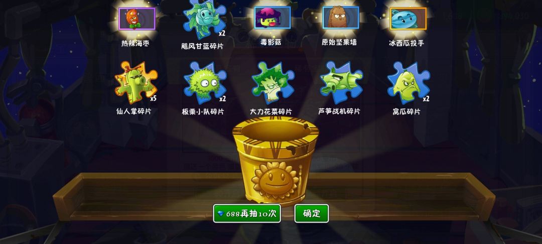 滑稽🤪，形容一下拓维 2