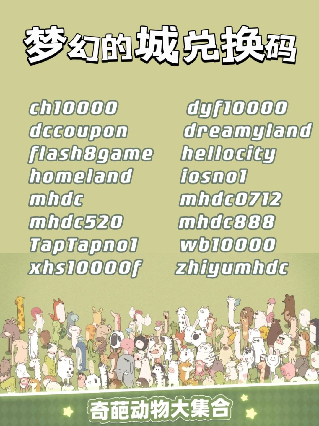 8.26
klhh
9.2
xmry
9.12
ryyy
9.18
zhongqiu
9.26
qmzl
10.3
syjh
10.10
tsyem
10.16
bwtyz
10.23
xkwxc
11.5
wenrou
11.14
jczgzy
11.19
star
11.25
hdyc
12.3
thwg
12.9
ldbd
12.17
wenxin
12.24
christmas2024
#截图