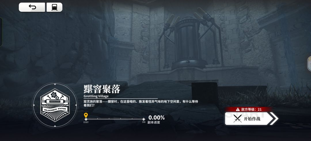 我去了 1