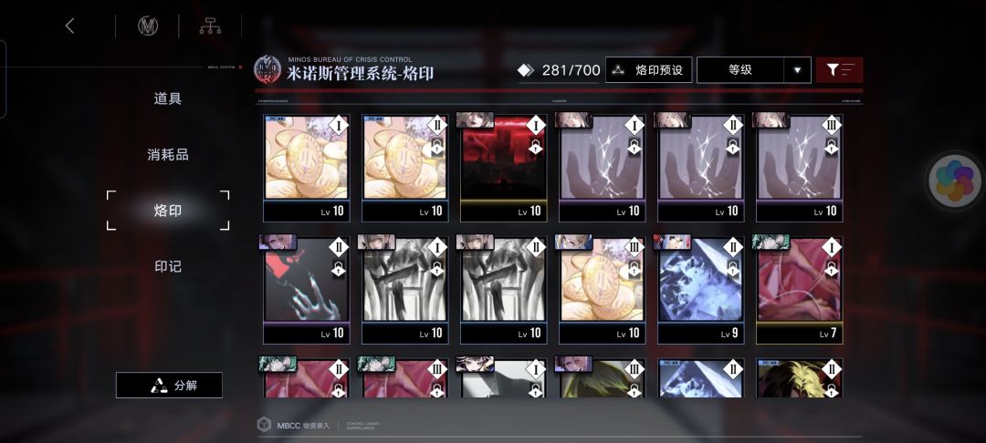 SOS大佬们帮我看看 3