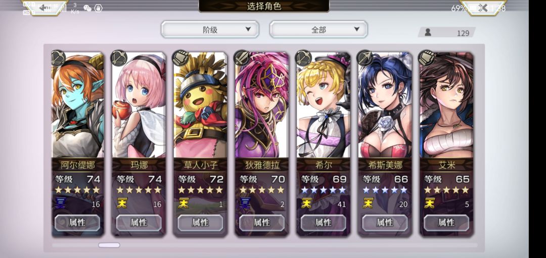 出坑一年回归…… 3