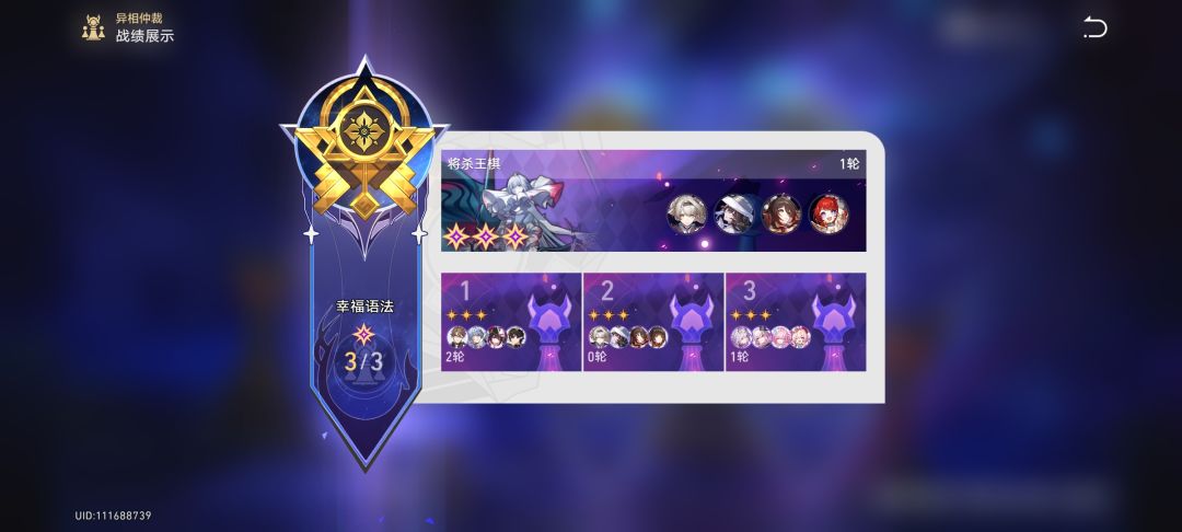 晒一下瓦尔特魅力时刻 2