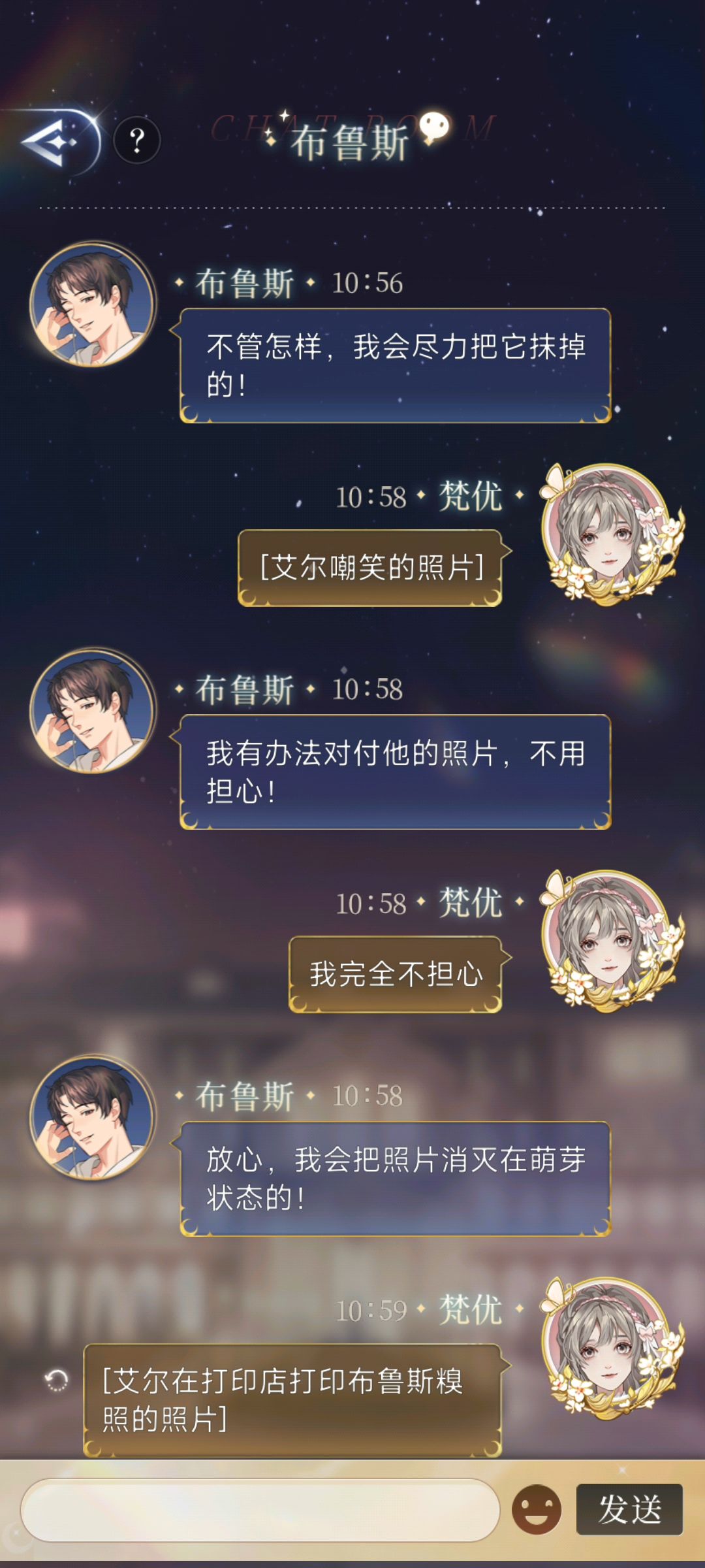 日常迫害布鲁斯(一生要强的布鲁斯) 6
