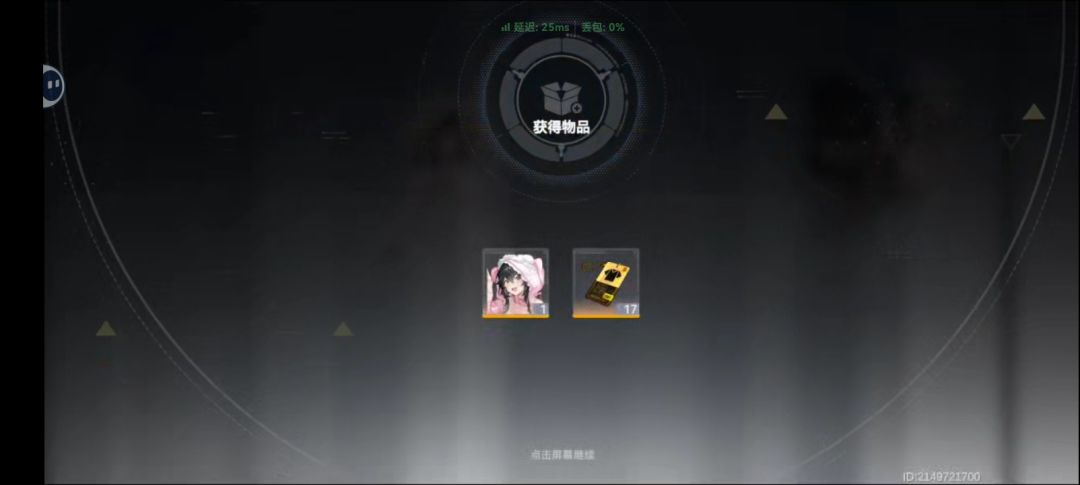 又一个,别墅皮全齐了 2