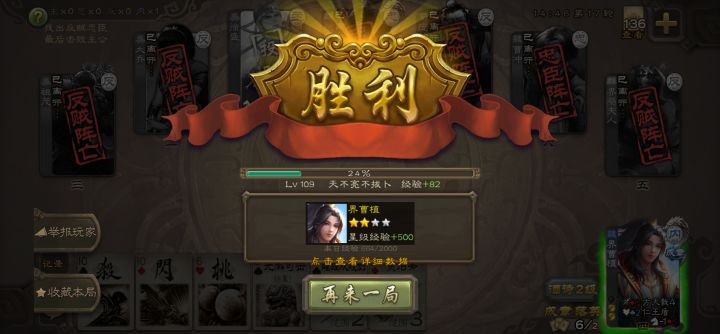 被我一个小内玩转专截图