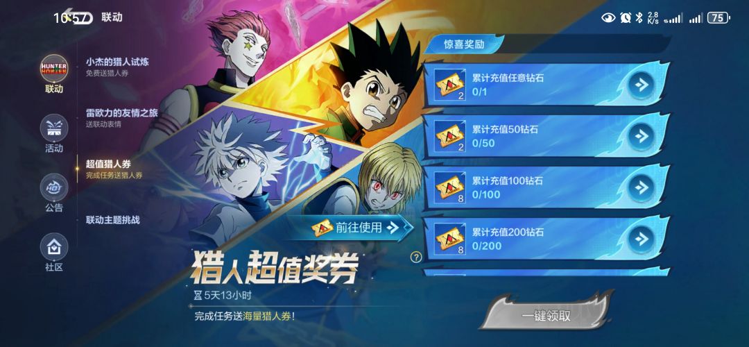 来了来了哦！ 3
