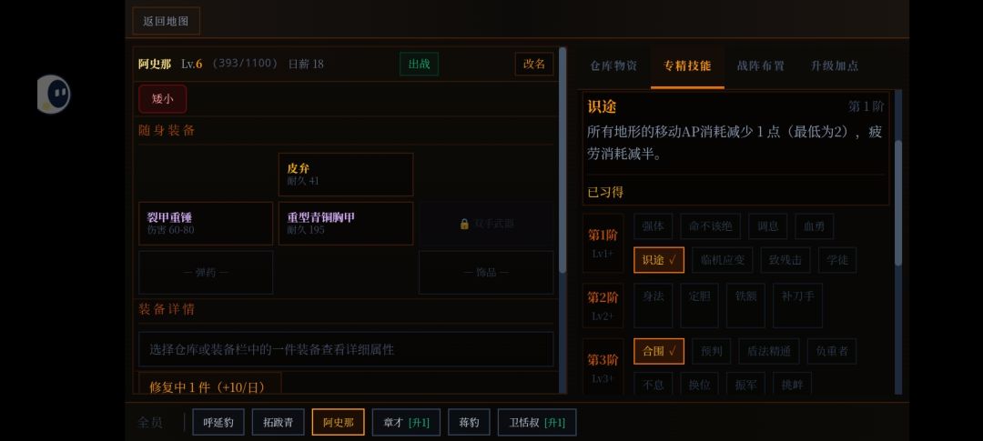 杂谈 1