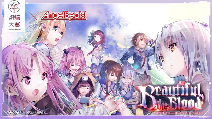 Angel Beats! 联动剧情活动——「Beautiful the Blood」开启！截图