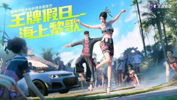 云绣黎锦 | 赛道刮起最炫黎族风！拼图活动免费领，这套新时装大有来历