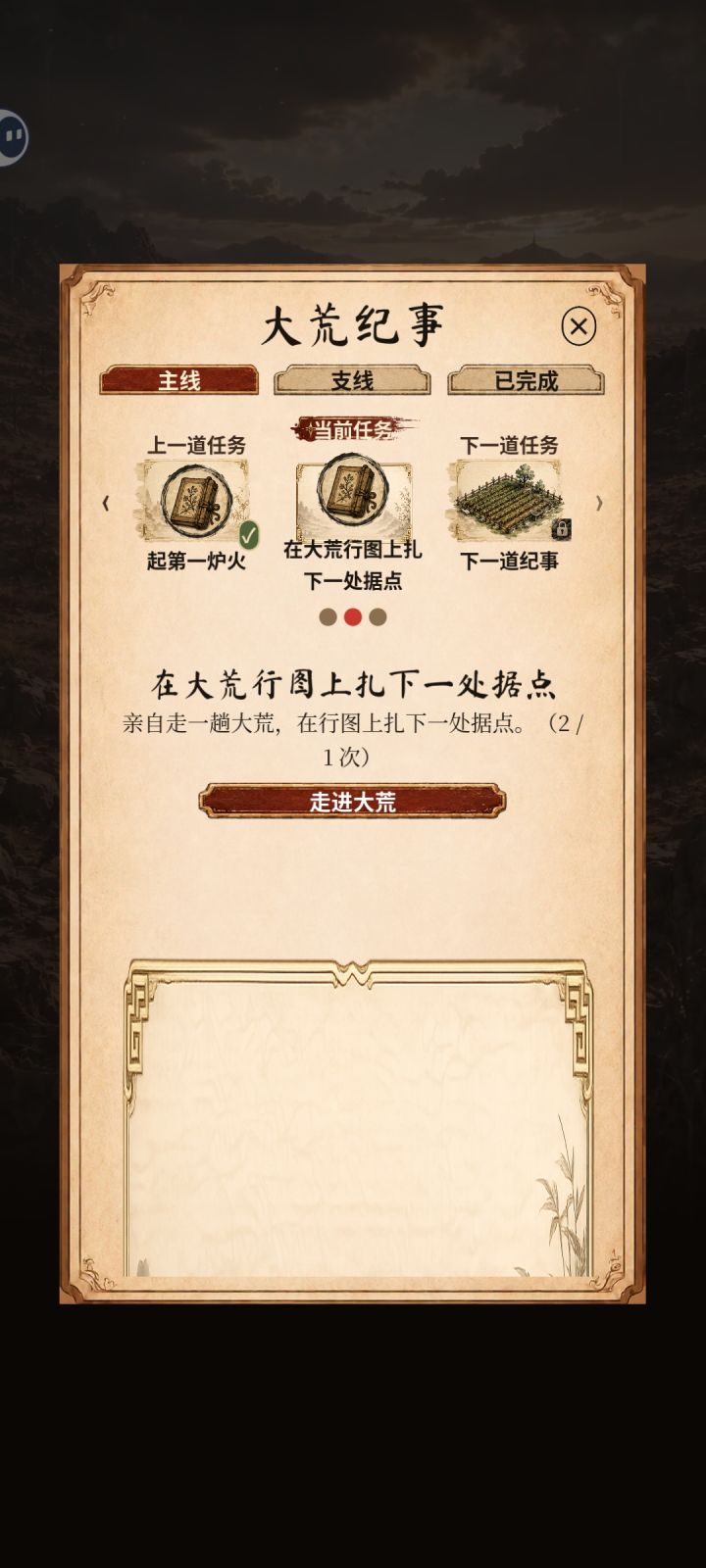 啊这这这这这这是卡bug了吗?截图