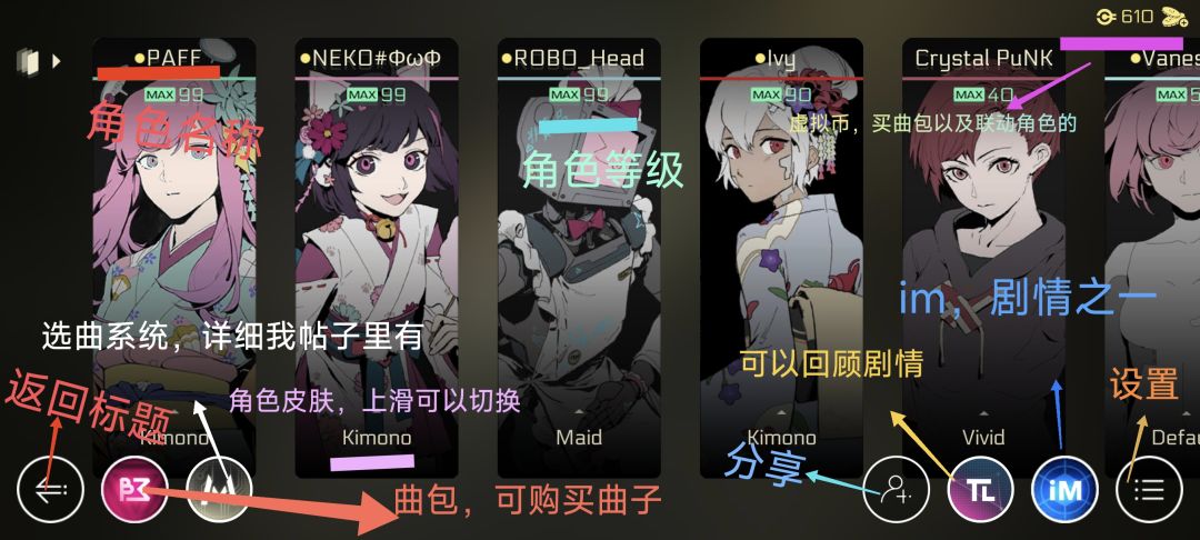 最近新人入坑有点多，给新人做个界面简绍截图