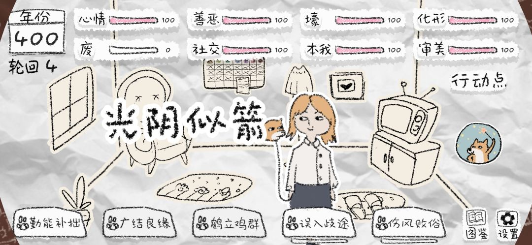 动态图片 2