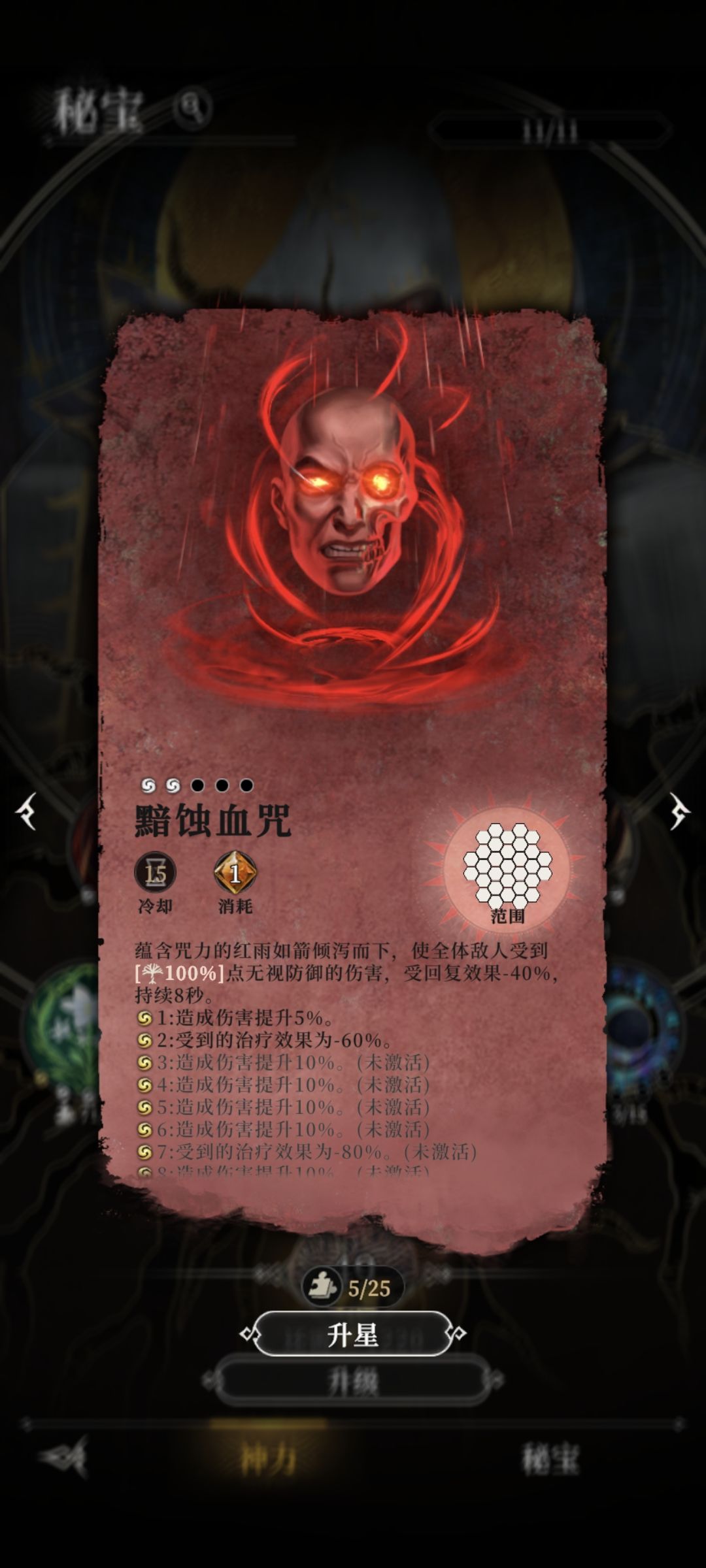 新版665 2