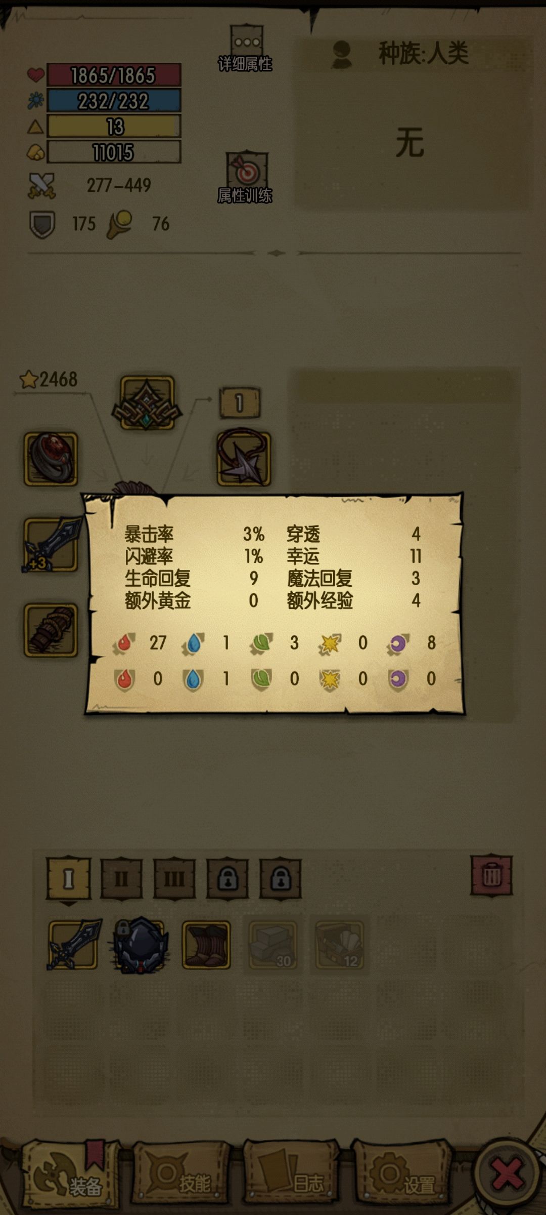 以前玩过,就只过了普通的小垃圾。 2