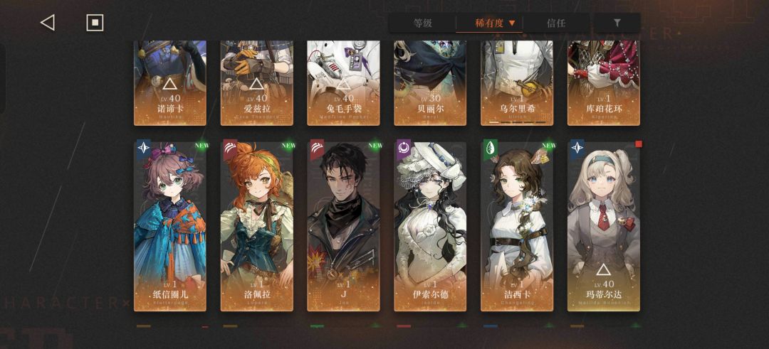 新人问一下该怎么配队？ 2