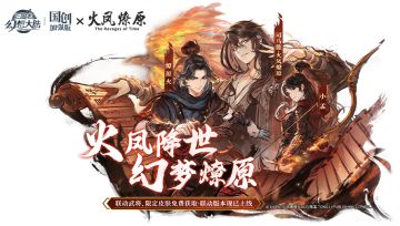 给小将军们的一封信