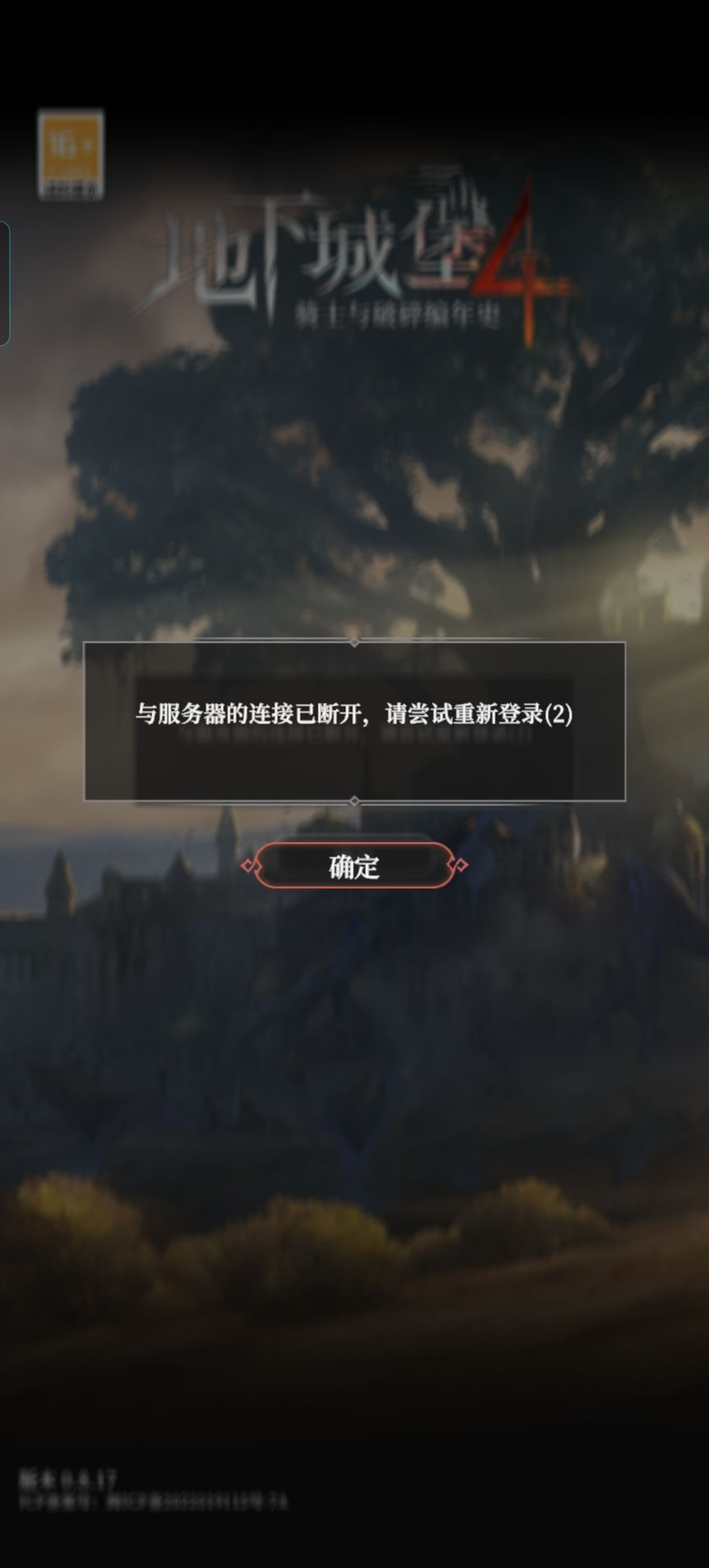 卡卡卡 1
