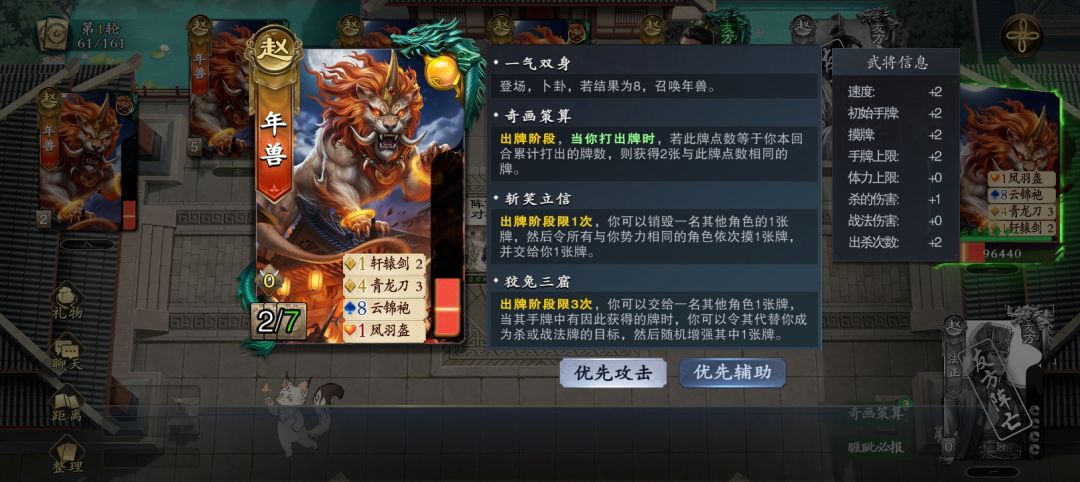 好恶心的年兽×5 3