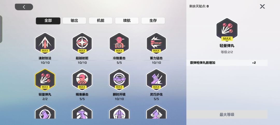 神人策划 1