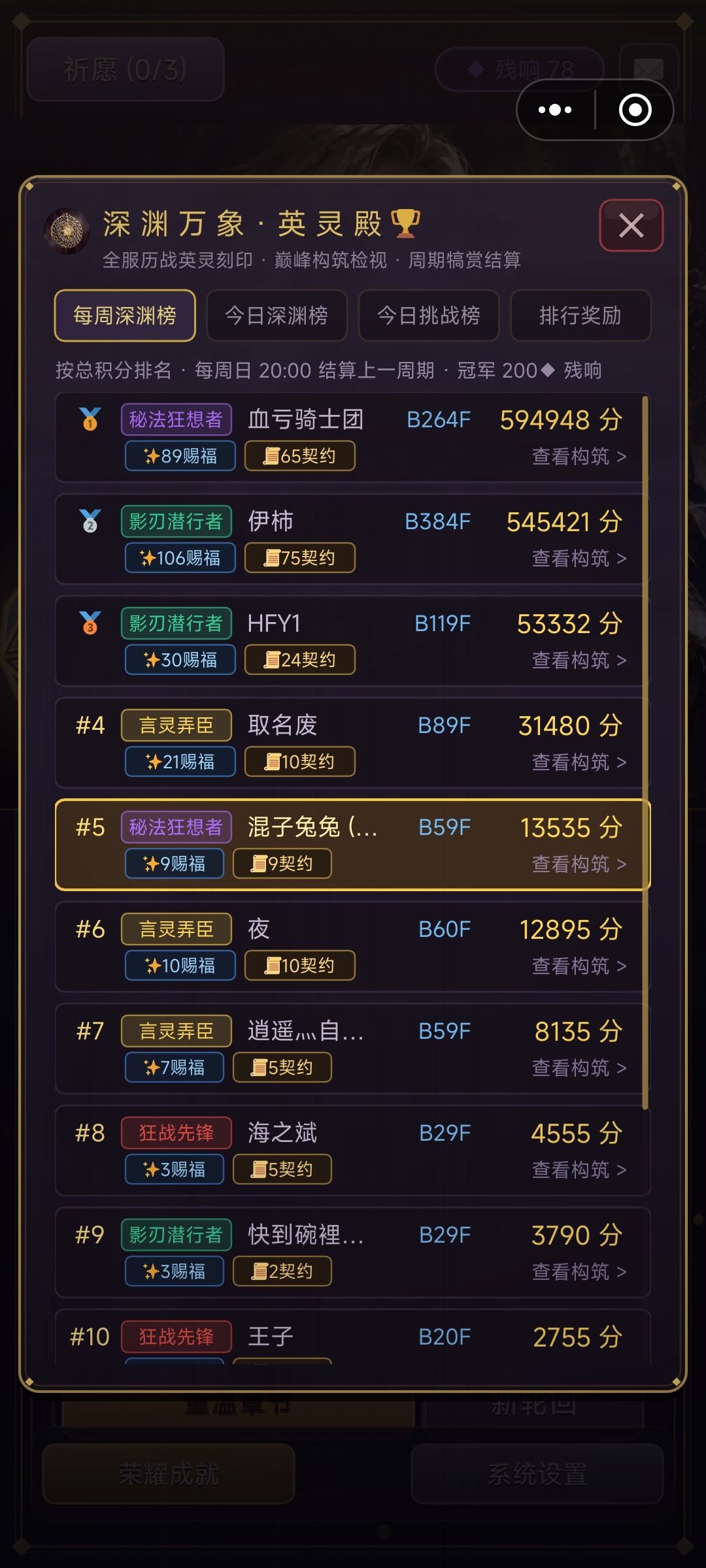 bug有点多了 3