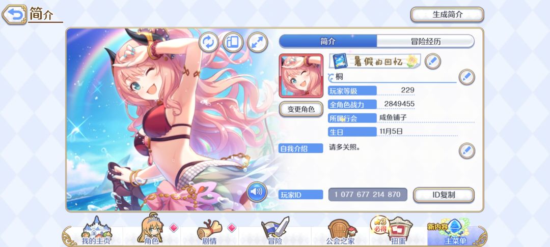 求个灰狐地下城支援 1