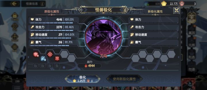 热辣辣 好像没什么用截图