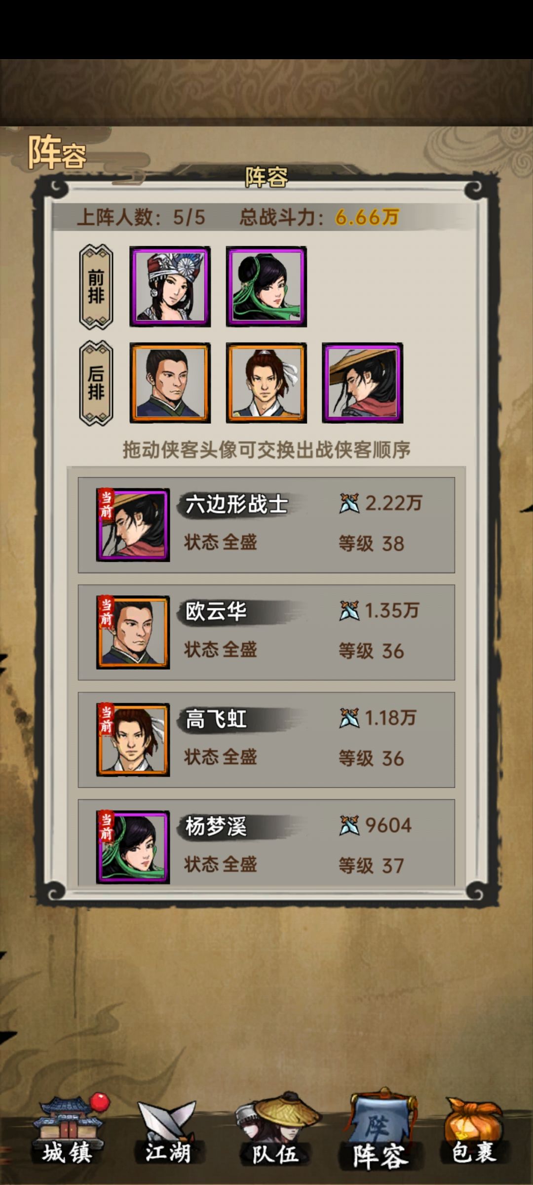 新玩家求大神指教 2